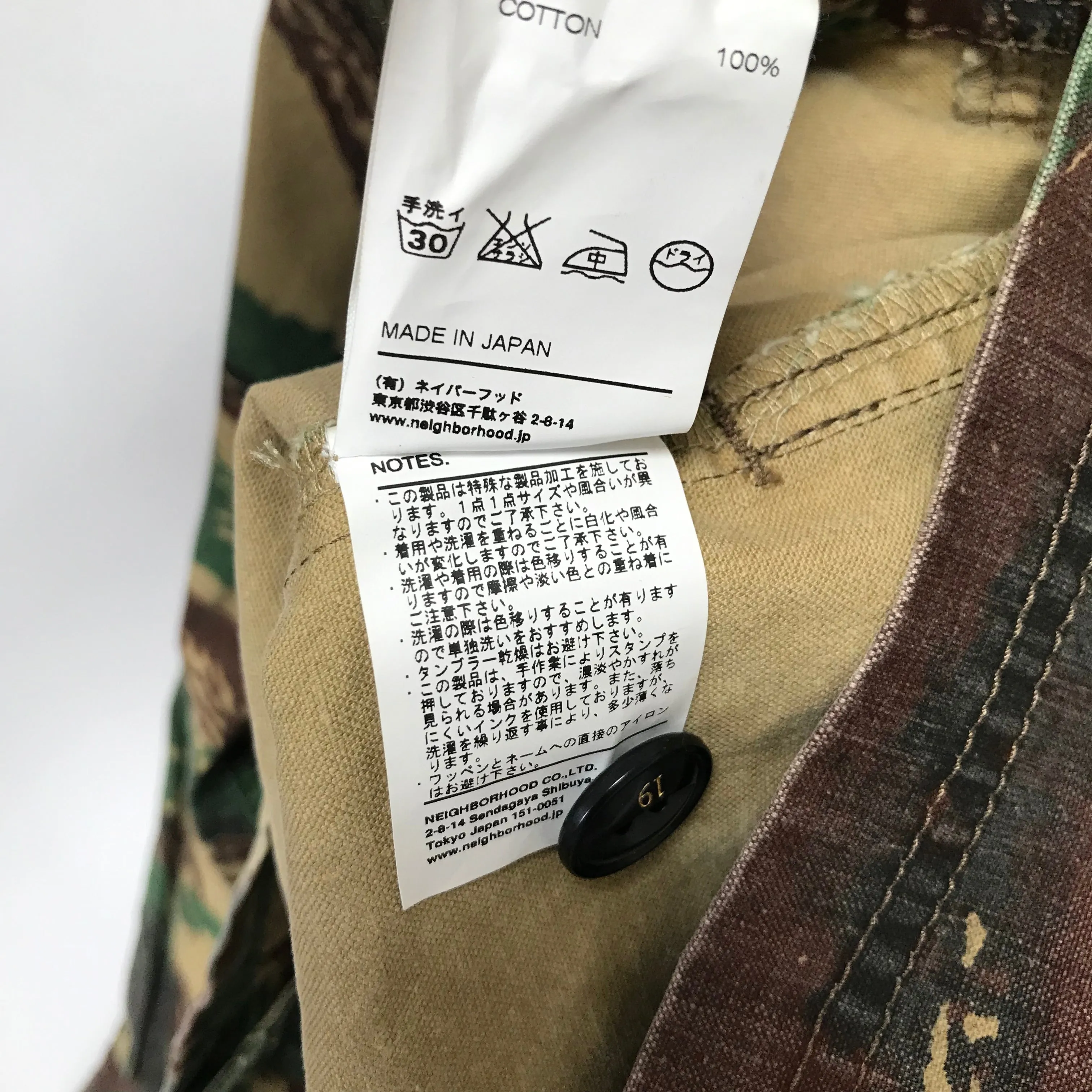[M] DS! NEIGHBORHOOD BDU LIZARD TROPICAL CAMO BDU SHIRT