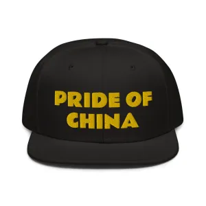 Snapback Hat "1054-0011 China (Yellow Logo)"