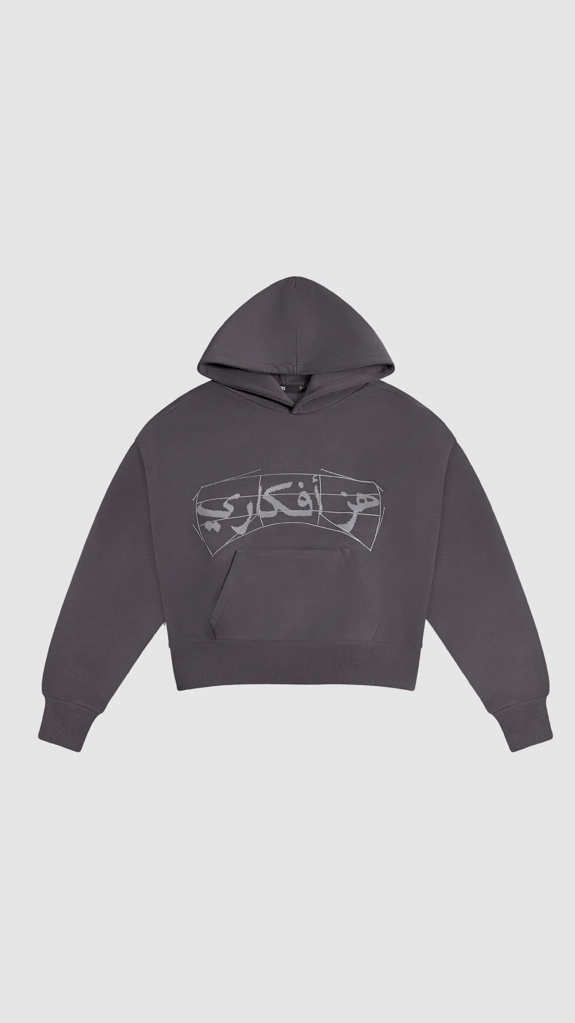 STORM HOODIE